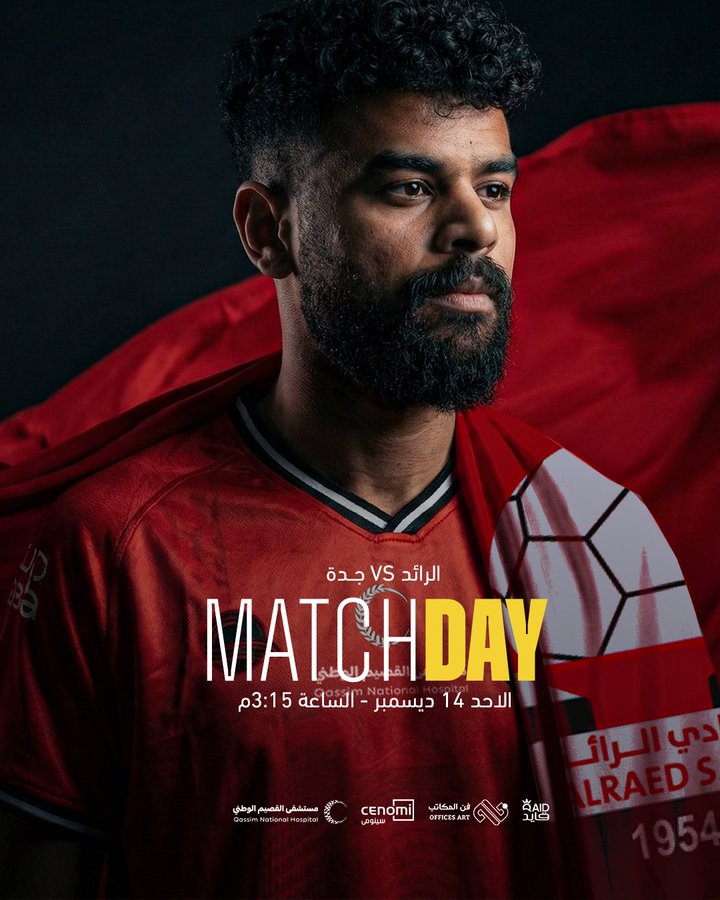 MATCHDAY | يـــوم الــمــبـاراة 🙏🏻❤️