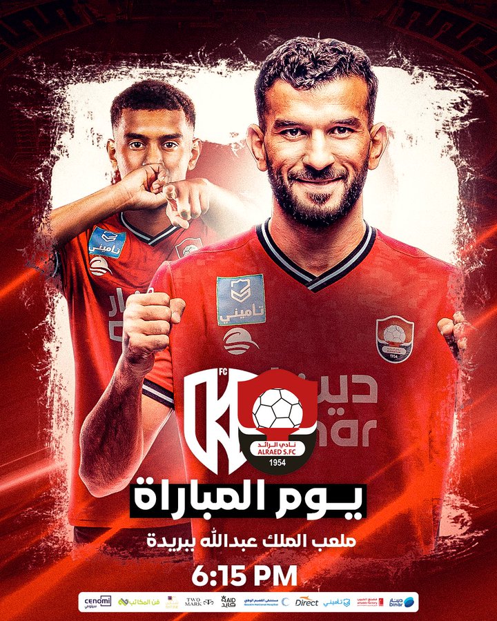 يوم المباراة الرائد vs الأخدود