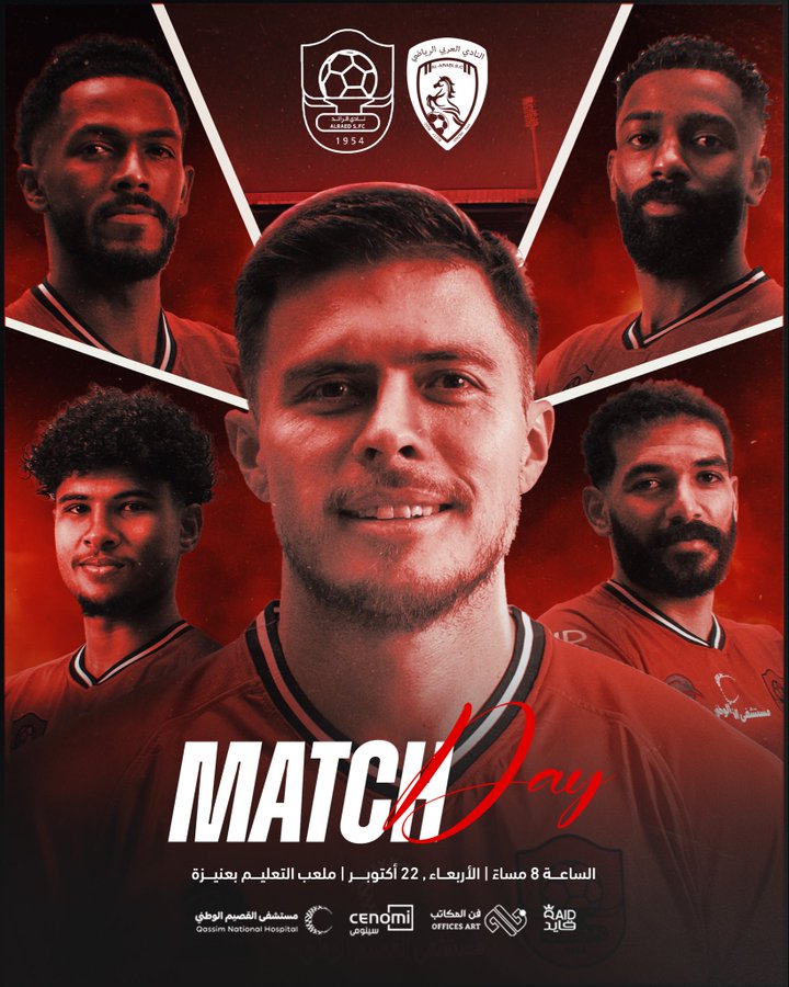 MATCHDAY | يـــوم الــمــبـاراة