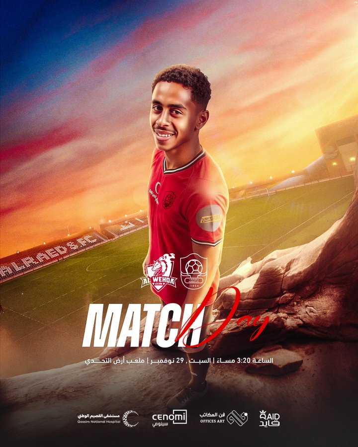 MATCHDAY | يـــوم الــمــبـاراة 🙏🏻❤️