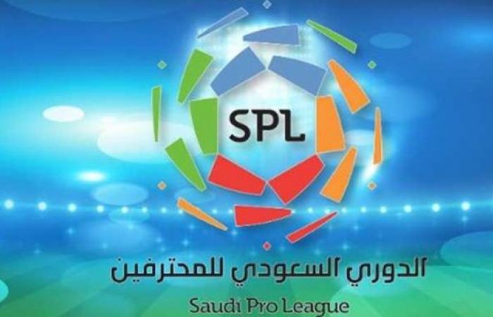 الدوري السعودي للمحترفين 2022-2023 م